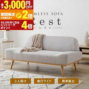 yő3,000~OFFN[|LI30 PT2{Izl|\t@ Xg2P | ԂɈ^Ȃ[fUC̓l|\t@ I|𖳂ƂۂŁALX