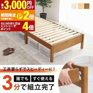 �y�ő�3,000�~OFF�N�[�|���L�EPT2�{�I�労�ӍՁz�g��3�� �{�t���V���O���x�b�h�t���[�� �g���ȒP �{�t���V���O���x�b�h MB-5195S 2���R���Z���g�t�� �x�b�h�����[�X�y�[�X �ؐ��x�b�h �ω׏d200kg