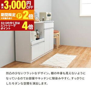 【最大3,000円OFFクーポン有!30日限定 PT2倍!】キッチンカウンター 幅118 高さ82cm 奥行40|食器棚 ロータイプ スリム キッチンカウンター テーブル 間仕切り 背面化粧仕上げ 120 カップボード