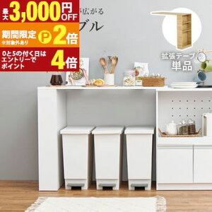 yő3,000~OFFN[|LI15 PT2{IzJE^[pIvVe[u VOC-7152 104cm 84cm ge[uPi 悹邾̊ȒPݒu bN Lb`[  킢 k