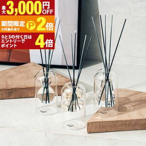 【最大3,000円OFFクーポン有!25日限定 PT2倍!】mercyu メルシーユー MRU-120 180ml リードディフューザー アロマディフューザー ルームフレグランス スティック 芳香 香り シンプル おしゃれ ギフ