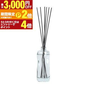 【最大3,000円OFFクーポン有!25日限定 PT2倍!】mercyu メルシーユー MRU-121 Cocktail Collection 350ml リードディフューザー アロマディフューザー ルームフレグランス スティック 芳香 香り シンプル