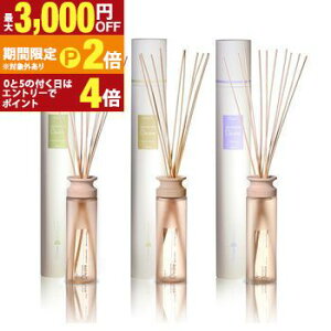 【最大3,000円OFFクーポン有!25日限定 PT2倍!】ディフューザー ルームフレグランス リードディフューザー メルシーユー mercyu アロマディフューザー スティック フレグランス 大容量 長持ち