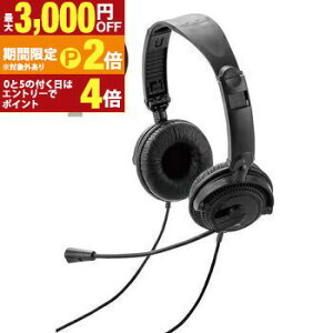 �G���R�� �w�b�h�Z�b�g HS-HP10SCBK | ELECOM �w�����}�C�N ���o�C���w�b�h�Z�b�g ��^�^�C�v USB Type-C �u���b�N