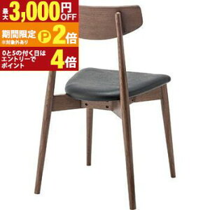 �y�ő�3,000�~OFF�N�[�|���L�EPT2�{�I�労�ӍՁz�_�C�j���O�`�F�A | �`�F�A �_�C�j���O�`�F�A �_�C�j���O �`�F�A�[ �P�i �֎q �C�X ���� ���r���O �_�C�j���O �A���e�B�[�N �f�U�C�� 1�l�|�� 1