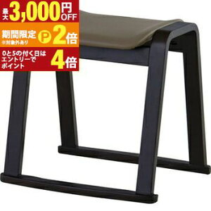 【最大3,000円OFFクーポン有!25日限定 PT2倍!】法事椅子 法事スツール | オットマン BC-1050FGD 単品 イス 椅子 いす 木製 法事 スツール 法要 仏事 冠婚葬祭 座敷 和室 客室 お座敷 スタッキング