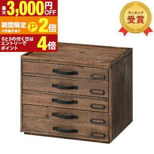 【最大3,000円OFFクーポン有!25日限定 PT2倍!】木製書類ケース 5段 | 書類入れ 新居 おしゃれ かわいい 人気 インテリア 引っ越し 新生活 デザイナーズ モダン シンプル 木製 収納 アンティー
