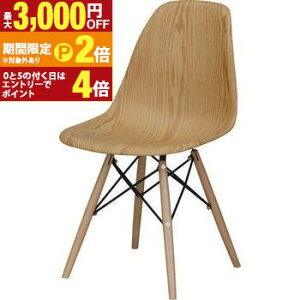 �y�ő�3,000�~OFF�N�[�|���L�EPT2�{�I�労�ӍՁz�_�C�j���O�`�F�A 1�r | �`�F�A �`�F�A�[ �C�X �֎q ������� �V���v�� �k�� �ؐ� ���g�� �i�`������ �J���g���[ �_�C�j���O �H��