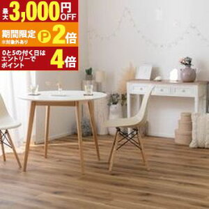 yő3,000~OFFN[|LI30 PT2{IzyLO1ʎ܁zR\[ e[u | R\[e[u 100 ؐ X o  fXN AeB[N ϑ Ƒ e[u