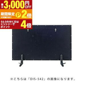 yő3,000~OFFN[|LIPT2{IԌzfBXvCTV 50C` | j^ł͂܂ ͌^ fBXvCp fBXvCTV EH[fR[V V[[ fnEX e