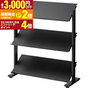 【最大3,000円OFFクーポン有!25日限定 PT2倍!】ラック 3段 | ラック オープンラック 本棚 斜め 店舗ディスプレイ 什器 スチール シンプル 黒 棚板 水平 斜め 変更可能 スチール 3段 シェルフ 棚