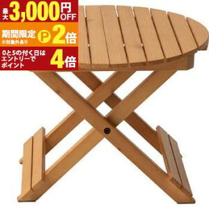 yő3,000~OFFN[|LI30 PT2{IztH[fBOe[u tH[fBO e[u ܂ ܂肽 ܂݃e[u ܂肽݃e[u ȈՃe[u X [ 