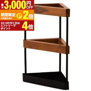 【最大3,000円OFFクーポン有!30日限定 PT2倍!】傘立て おしゃれ シンプル デザイン 北欧 モダン 収納 スリム 傘立て 木製 玄関 省スペース 傘収納 立て式 コンパクト アンブレラスタンド 傘ラ