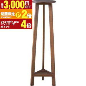 【最大3,000円OFFクーポン有!30日限定 PT2倍!】プランターベースL プランター プランターベース ベース トレー 小物置き インテリア リビング おしゃれ お洒落 オシャレ 可愛い 花台 木製 丸