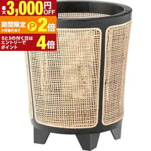 【最大3,000円OFFクーポン有!25日限定 PT2倍!】便利グッズ アイデア商品 プランンターカバー ナチュラル 人気 お得な おすすめ 便利 アイデア プランター カバー 自然 得 植木鉢 鉢 和風 和 編
