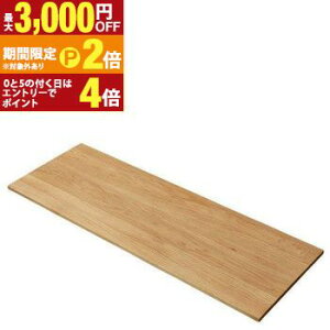 yő3,000~OFFN[|LI1 PT2{IzfXNJE^[V 120 | fXN JE^[e[u e[u He[u _CjO  HJE^[ 킢 JtF V