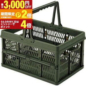 yő3,000~OFFN[|LI30 PT2{IzX^b`{bNX [{bNX JS  JS  X[p[ [ {bNX X^bLO RpNg ܂肽ݎ ReiBOX X^b