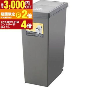 yő3,000~OFFN[|LI30 PT2{IzXChy[45L 45L uE O[ zCg F   XChy[ ݔ S~ _Xg{bNX {bNX ܂ Vv