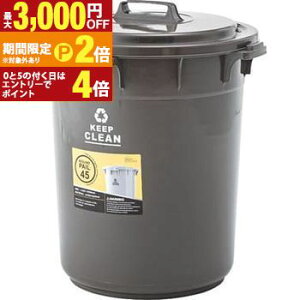 yő3,000~OFFN[|LI1 PT2{IzEhy[45L 45L uE O[ zCg F   Ehy[ ݔ S~ _Xg{bNX {bNX ܂ Vv 