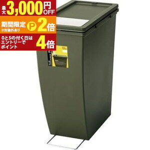 【最大3,000円OFFクーポン有!25日限定 PT2倍!】ゴミ箱 ダストボックス 20L ごみ箱 おしゃれ お洒落 オシャレ インテリア シンプル スマート 家具 連結 オープン式 隠しキャスター キャスター付