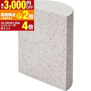 【最大3,000円OFFクーポン有!25日限定 PT2倍!】サイドテーブル 飾り棚 繊維板 おしゃれ シンプル シック モダン テラゾー柄 おしゃれ 角丸 お洒落 オシャレ かわいい 可愛い 和 和風 室内 薄型