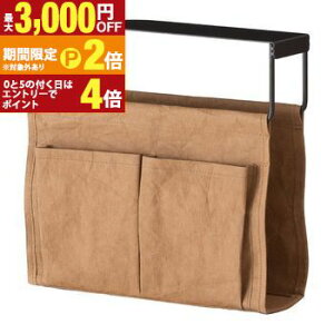 【最大3,000円OFFクーポン有!30日限定 PT2倍!】ハンギング収納バッグ / 収納 机下 吊り下げ 収納バッグ テーブル下 バッグ おしゃれ 収納鞄 シンプル カジュアル コンパクト ケース 机下 収
