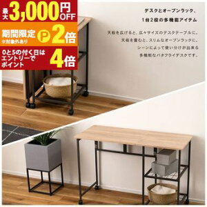 yő3,000~OFFN[|LI1 PT2{Izo^tCfXN ^ fXN I[vbN X`[ TChe[u i` LX^[t ډB[  e[u S k 