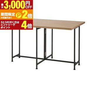 �y�ő�3,000�~OFF�N�[�|���L/13�`15������EPT2�{/15������z�o�^�t���C�e�[�u�� �i�`������ �k�� ���_�� ��Ƒ� �_�C�j���O�e�[�u�� �e�[�u�� �X�`�[�� ������� �V���v�� �_�C�j���O �o�^�t��