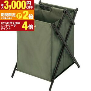 【最大3,000円OFFクーポン有!30日限定 PT2倍!】フォールディングバスケット L フォールディング バスケット 仕切り付き 仕切り 折りたたみバスケット オシャレ お洒落 かわいい 可愛い シン