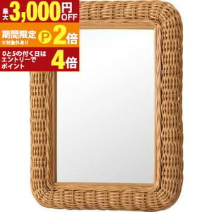 【最大3,000円OFFクーポン有!30日限定 PT2倍!】ミラー 鏡 壁掛けミラー 壁掛け鏡 姿見 壁掛け ウォールミラー 四角 四角い 長方形ラタン 籐 シンプル おしゃれ オシャレ お洒落 自然 かわいい