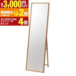 �y�ő�3,000�~OFF�N�[�|���L�EPT2�{�I�労�ӍՁz�X�^���h�~���[ | �� �~���[ �X���� �X�^���h�~���[ ������� �S�g�~���[ �p�� �S�g�� ��U�h�~�~���[ �ȃX�y�[�X ��l��炵 �������[�� �V�R