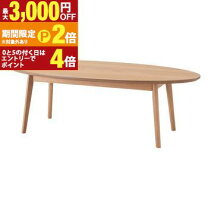 楽天市場】ローテーブル unicoの通販