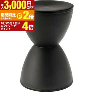 【最大3,000円OFFクーポン有!25日限定 PT2倍!】スツール・サイドテーブル 椅子 イス いす テーブル シンメトリー 砂時計 チェス モノクロ 白黒 ホワイト ブラック ミニマル 白 黒 テーブル 机