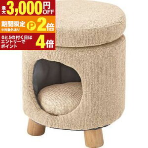 yő3,000~OFFN[|LI30 PT2{IzybgXc[ x[W O[  ΐF i ybgnEXXc[ Xc[ nEX ybgnEX ybgxbg  L ybg NbV