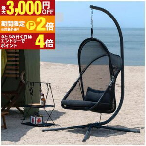yő3,000~OFFN[|LIPT2{IԌznMO`FA ^  `FA[ ֎q CX ܂肽ݎ K[f AEghA [tt  ݂艺  悯 Lv 