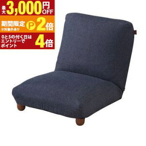 �y�ő�3,000�~OFF�N�[�|���L�EPT2�{�I�労�ӍՁz�t���A�\�t�@ | �\�t�@ ���֎q �t���A�[ �`�F�A �֎q �C�X �`�F�A ���_�� ������� �V�� �͗l�ւ� �l�C ���I ���r���O �Q�� ���N���C�j���O �z