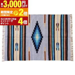 【最大3,000円OFFクーポン有!30日限定 PT2倍!】ラグ おしゃれ 絨毯 北欧 キリムラグ コットン ビスコース 北欧スタイル 北欧風 アンティーク アンティーク風 オシャレ お洒落 可愛い かわいい