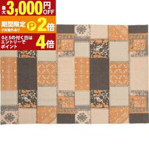【最大3,000円OFFクーポン有!30日限定 PT2倍!】ラグ おしゃれ 絨毯 北欧 パッチワーク コットン 北欧風 アンティーク アンティーク風 オシャレ お洒落 可愛い かわいい 民族 民族風 インド じ