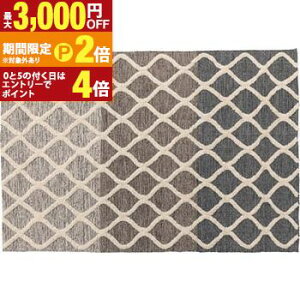 【最大3,000円OFFクーポン有!30日限定 PT2倍!】ラグ おしゃれ 絨毯 北欧 キリムラグ コットン 北欧風 アンティーク アンティーク風 オシャレ お洒落 可愛い かわいい 民族 民族風 キリム じゅ
