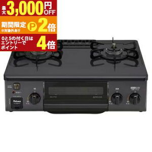 yő3,000~OFFN[|LI15 PT2{Izp} KXe[u IC-S39K-R | ICS39KR LPG KXe[u vpKXp ssKXp E