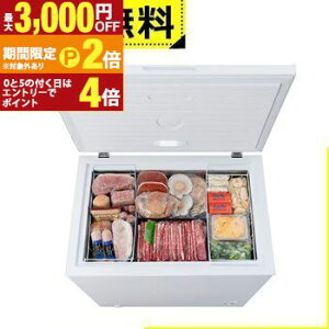 yő3,000~OFFN[|LI1 PT2{IzSݒu ACXI[} Ⓚ ICSD-20B | IRIS OHYAMA Ⓚ J 199L ⎮ Ⓚ ①؂ւ zCg ICSD-20B-W