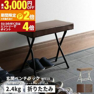 yő3,000~OFFN[|LIPT2{IԌzXc[ ܂ |  x` ֎q CX ܂肽ݎXc[ RpNg Pi ܂肽 ܂肽݃`FA TChe[u XbL 