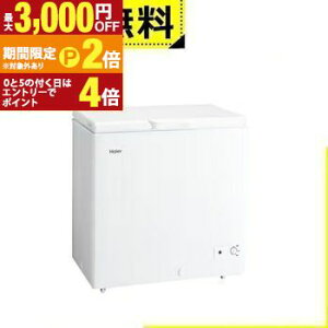 �y�ő�3,000�~OFF���Ԍ���N�[�|���L�z�S���ݒu���� �n�C�A�[�� �Ⓚ�� JF-CW20A | Haier 200L 1�h�A ��J�� �z���C�g JFCW20AW