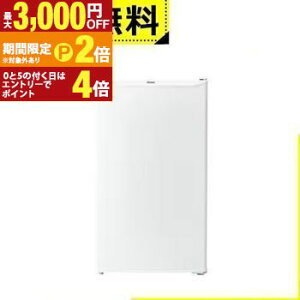 【最大3,000円OFFクーポン有!PT2倍!期間限定】全国設置無料 ハイアール 冷凍庫 JF-U6A | Haier 右開き 60L ホワイト JFU6AW