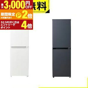 yő3,000~OFFN[|LI30 PT2{IzSݒu nCA[ ① JR-SY15A | Haier Ⓚ① freemeet[~[ e148L 44cm EJ J 2hA zCg }bgO[