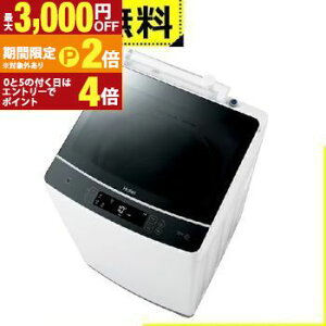 yő3,000~OFFN[|LIPT2{IԌzSݒu nCA[ @ JW-KD100A | JWKD100A Haier S@ 10kg