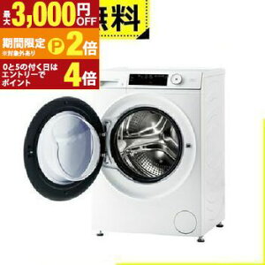 【最大3,000円OFFクーポン有!25日限定 PT2倍!】全国設置無料 ハイアール ドラム式洗濯機 JW-TD90SA | Haier 洗濯9kg