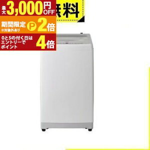 【最大3,000円OFFクーポン有!25日限定 PT2倍!】全国設置無料 ハイアール 洗濯機 JW-XD90A | Haier インバーター洗濯機 上開き 洗濯9kg 乾燥3kg ホワイト JWXD90AW