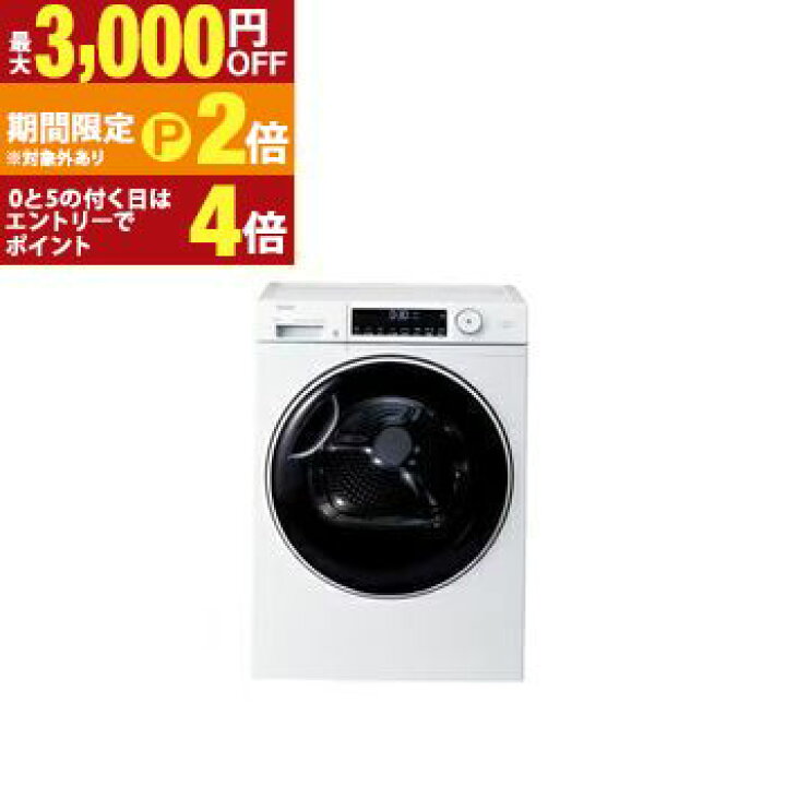 楽天市場】【最大3,000円OFFクーポン有・15日PT2倍！お買い物マラソン 
