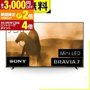 yő3,000~OFFN[|LI1 PT2{IzSݒu \j[ ter K75XR70 | SONY 4Kter BRAVIA 75^